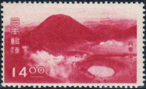 Akan_national_park_14Yen_stamp_in_1950.JPG