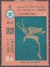 Colnect-1956-204-Winged-ibex.jpg