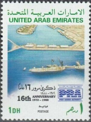 Colnect-5699-714-Port-Rashid.jpg