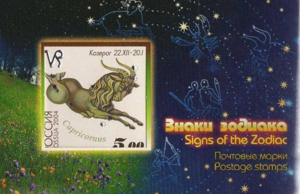 Colnect-1088-174-Capricornus.jpg