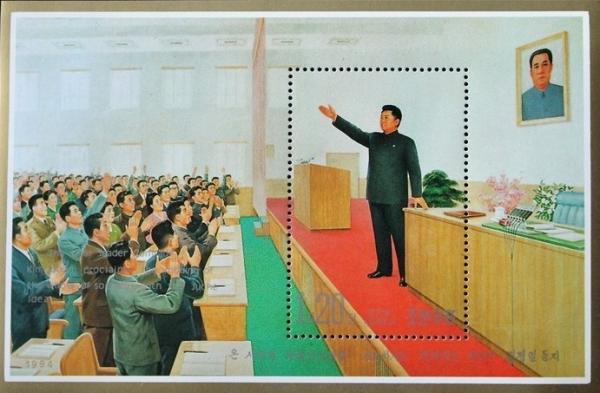 Colnect-2678-264-Kim-Jong-Il.jpg