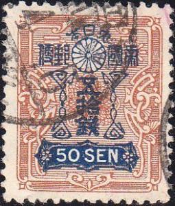 Colnect-1845-334-Tazawa---50-sen-reddish-brown-blue.jpg