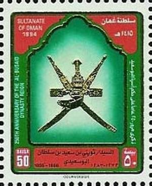 Colnect-1899-570-250th-Anniversary.jpg