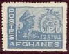 WSA-Afghanistan-Postage-1951-52.jpg-crop-203x161at523-474.jpg
