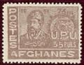 WSA-Afghanistan-Postage-1951-52.jpg-crop-189x148at106-479.jpg