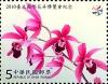Colnect-4029-538-Orchids.jpg