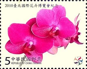 Colnect-4029-535-Orchids.jpg