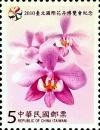 Colnect-4029-542-Orchids.jpg