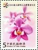 Colnect-4029-542-Orchids.jpg