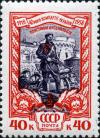USSR_stamp_1958_CPA_2172.jpg