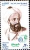 Colnect-3348-659-Al-Biruni.jpg