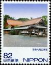 Colnect-5485-995-Hetsu-Shrine.jpg