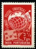 Colnect-1767-305-75-years-UPU.jpg