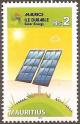 Colnect-2985-155-Solar-Energy.jpg