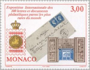 Colnect-150-004-Post-Emblem-letter-1860-entrance-to-the-Stamp-and-Coin-M.jpg
