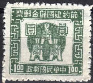 Colnect-5048-640-Old-coin.jpg