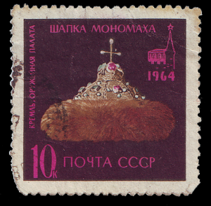 Soviet_Union_stamp_1964_Monomakh%2527s_Cap.png