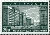 The_Soviet_Union_1939_CPA_654_stamp_%28Council_House%29.jpg