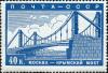 The_Soviet_Union_1939_CPA_656_stamp_%28Crimea_Bridge%29.jpg