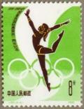 Colnect-3659-666-Athletics.jpg