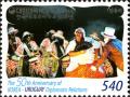 Colnect-2567-673-Candombe.jpg