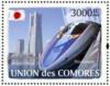 Colnect-6169-968-Shinkansen.jpg