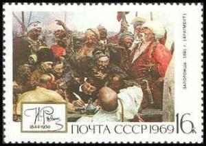 Repin-ussr1969-repin05.jpg