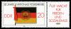 Stamps_of_Germany_%28DDR%29_1986%2C_MiNr_Zusammendruck_3001.jpg
