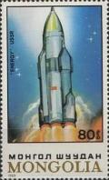 Colnect-1252-716-Enerqy-USSR.jpg