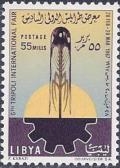 Colnect-3062-956-Fair-Emblem.jpg