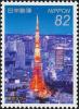 Colnect-5945-916-Tokyo-Tower.jpg