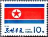 Colnect-2678-270-DPRK-Flag.jpg