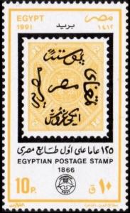 Colnect-4458-070-Stamp-day.jpg