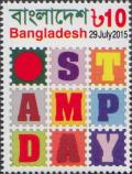 Colnect-3227-271-Stamp-Day.jpg
