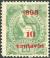 Colnect-5282-571-Coat-of-arms-1871-1968---overprint-10c-on-20c.jpg