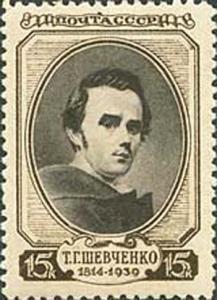 The_Soviet_Union_1939_CPA_673_stamp_%28Early_Portrait%29.jpg