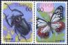 Colnect-5100-746-Insects.jpg