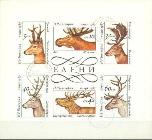 Colnect-1813-957-Mini-Sheet-with-No-3574-79B-Imperforated---Antlered-Anima.jpg