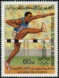 Colnect-3833-759-Hurdles.jpg