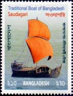 Colnect-4409-175-Saudagiri.jpg