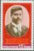 Colnect-1729-175-Goce-Delev.jpg