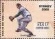 Colnect-5397-758-Baseball.jpg