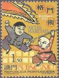 Colnect-1098-771-Kung-Fu.jpg