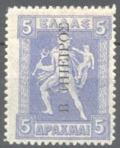 Colnect-1819-778-Overprint.jpg