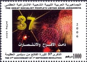 Colnect-4265-778-Fireworks.jpg
