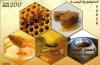 Colnect-1621-977-Yemen-Honey.jpg