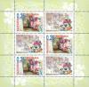 Colnect-1823-856-3-x-No-4537-and-3-Decoration-Fields.jpg