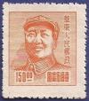 Colnect-3386-327-Mao-Tse-tung.jpg
