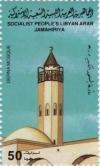Colnect-4256-587-Derna-Mosque.jpg