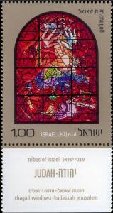 Colnect-2598-247-Judah-Window.jpg